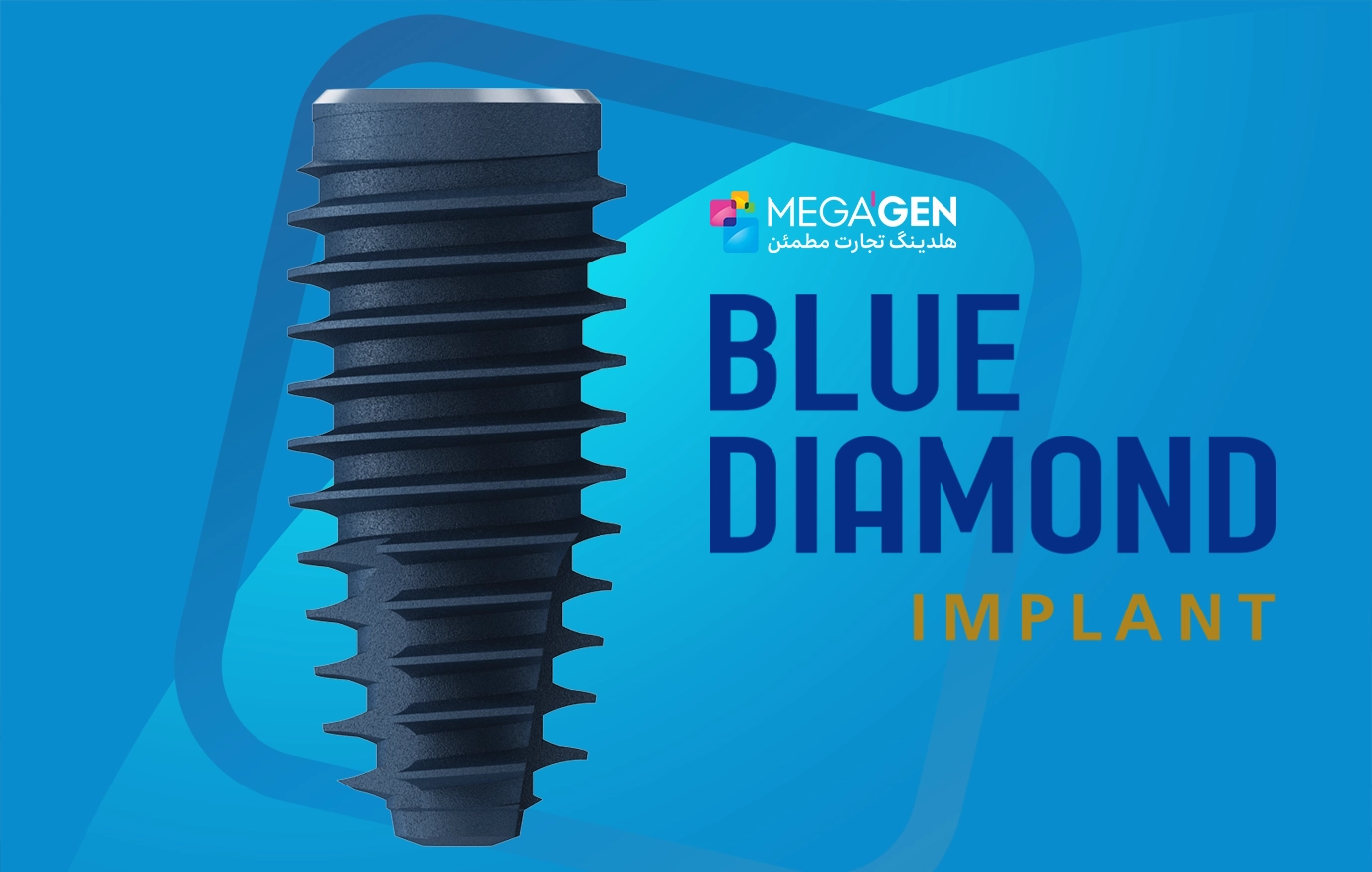 bluediamond-sabadent